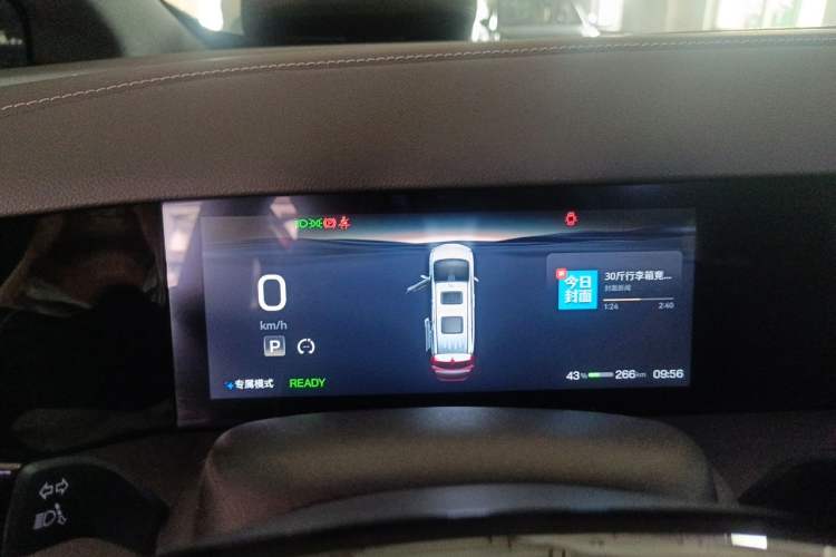Used Hycan V09 2023 Luxurious Edition Supercharger 620 Instrument Cluster