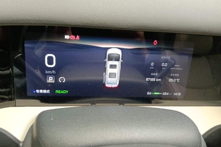 Used Hycan V09 2023 Luxury Edition 762 Instrument Cluster