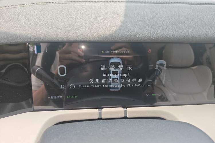 Used Hycan V09 2023 Luxury Edition 620 Instrument Cluster