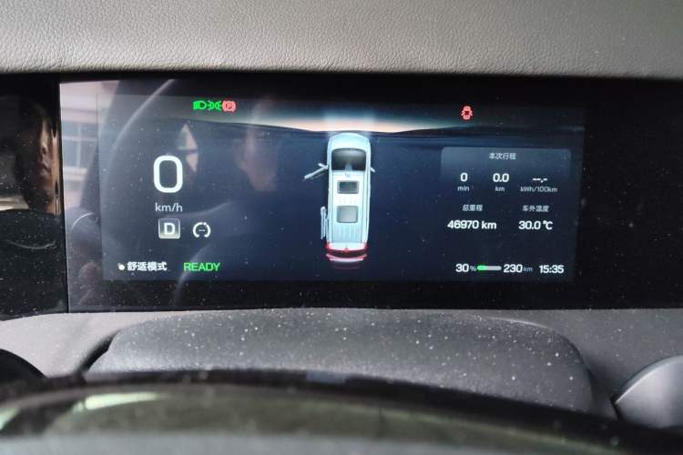 Used Hycan V09 2023 Luxury Edition 762 Instrument Cluster
