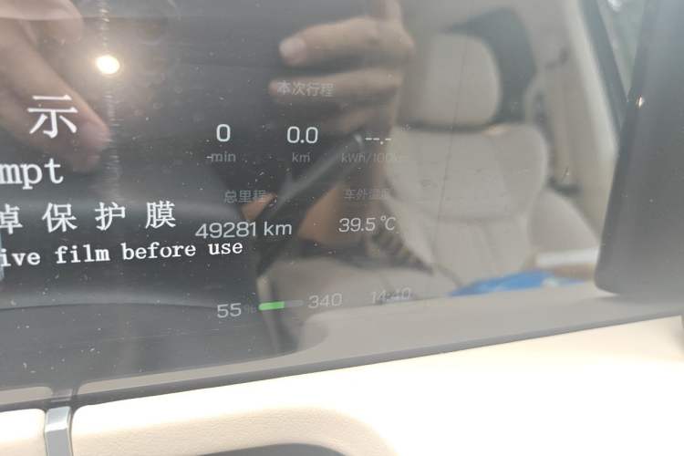 Used Hycan V09 2023 Luxury Edition 620 Odometer Close Up