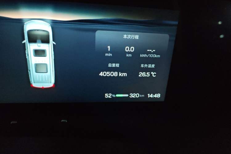 Used Hycan V09 2023 Luxurious Edition Supercharger 620 Odometer Close Up