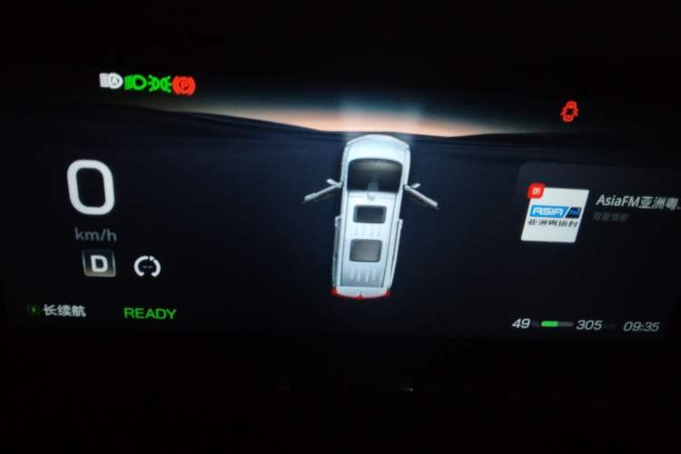 Used Hycan V09 2023 Luxury Edition 620 Instrument Cluster