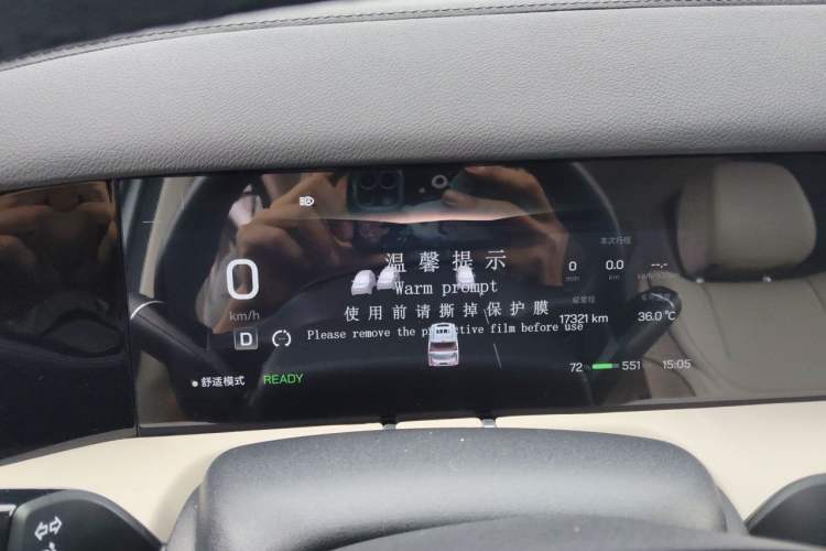Used Hycan V09 2023 Luxury Edition 762 Instrument Cluster
