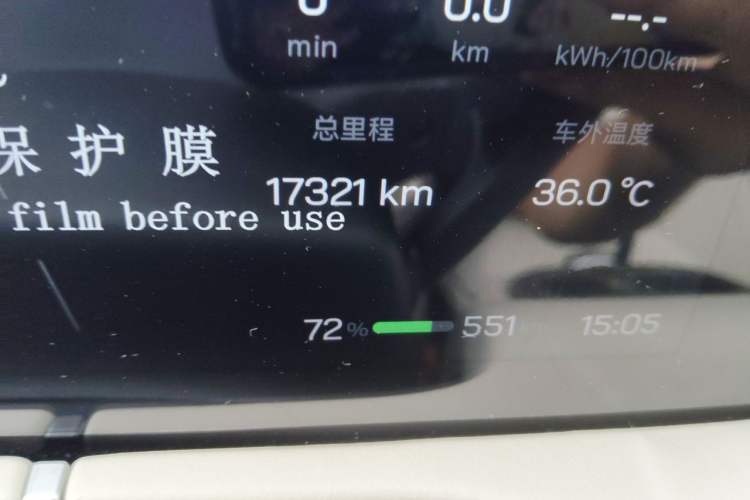 Used Hycan V09 2023 Luxury Edition 762 Odometer Close Up
