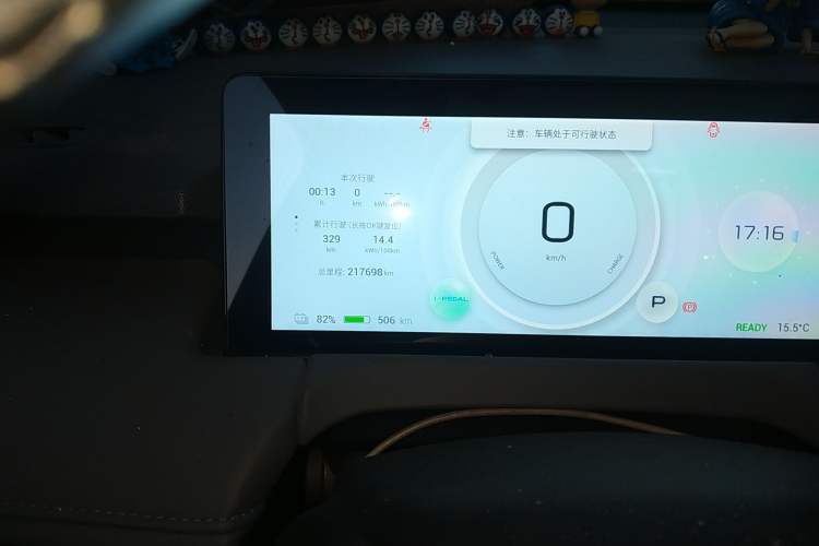 Used Hycan Z03 2022 620 km Range Trendy Cool Version 160 kW 76.8 kWh Odometer Close Up