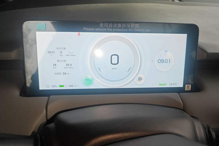 Used Hycan Z03 2022 510 km Range Trendy Cool Version 160 kW 61.13 kWh Instrument Cluster