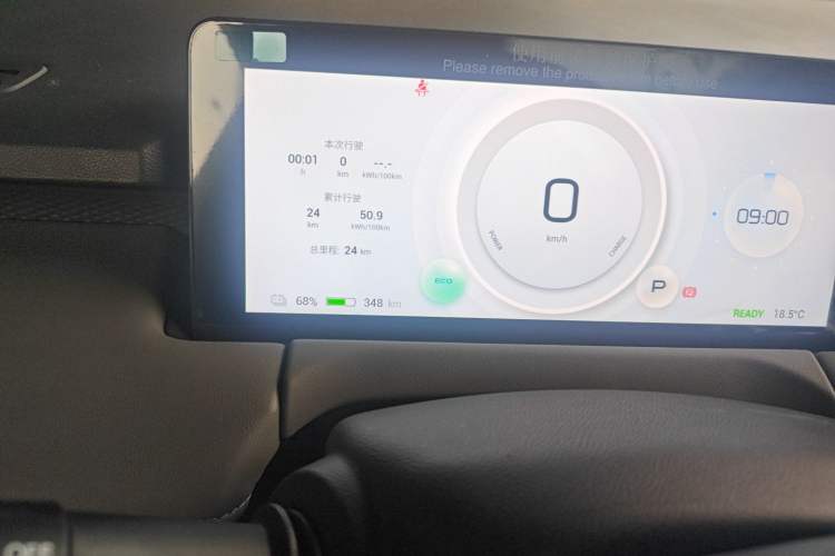 Used Hycan Z03 2022 510 km Range Trendy Cool Version 160 kW 61.13 kWh Odometer Close Up
