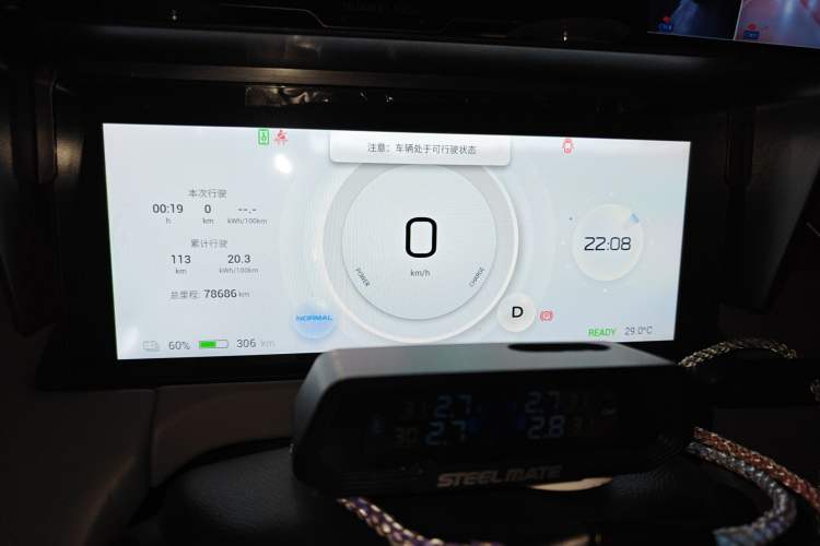 Used Hycan Z03 2021 Trendy Play Edition Instrument Cluster