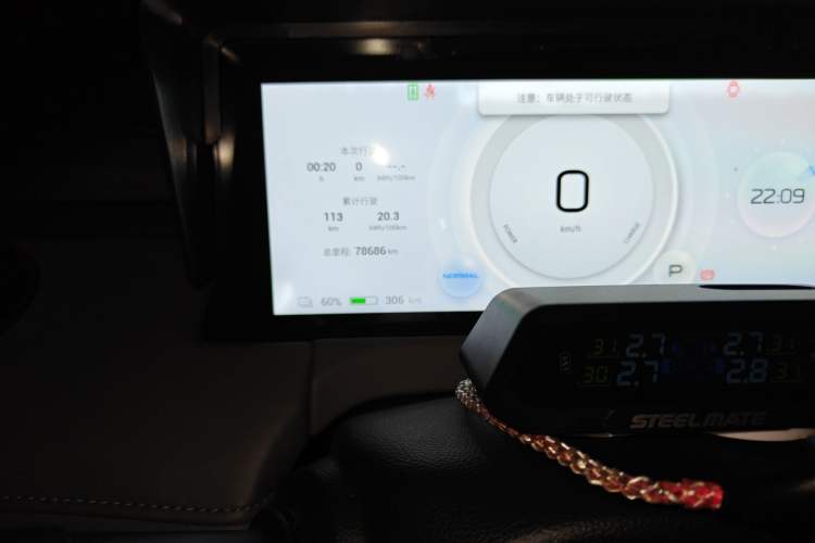 Used Hycan Z03 2021 Trendy Play Edition Odometer Close Up