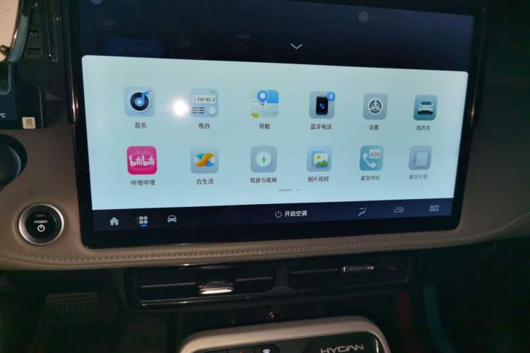 Used Hycan Z03 2021 Trendy Play Edition Audio And AC Panel