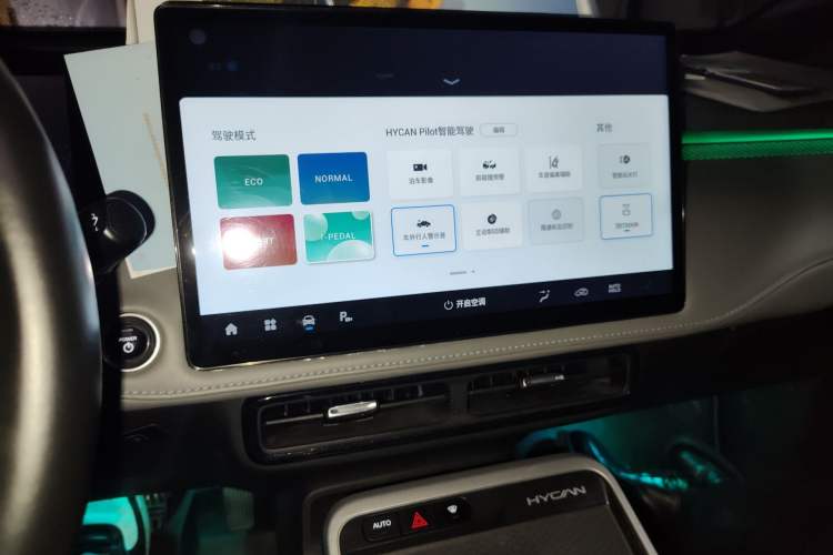 Used Hycan Z03 2021 Trendy Smart Edition Audio And AC Panel