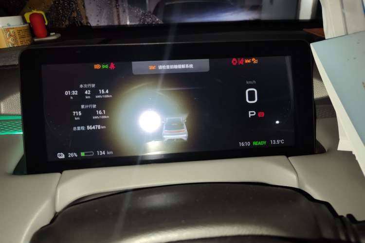 Used Hycan Z03 2021 Trendy Smart Edition Instrument Cluster
