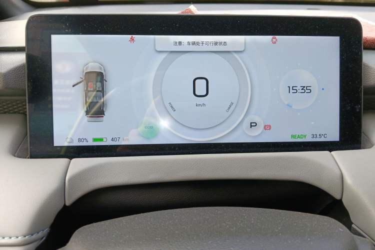 Used Hycan Z03 2021 Trendy Play Edition Instrument Cluster
