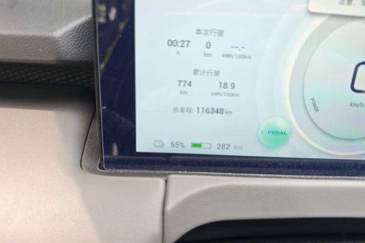 Used Hycan Z03 2021 Trendy Play Edition Odometer Close Up