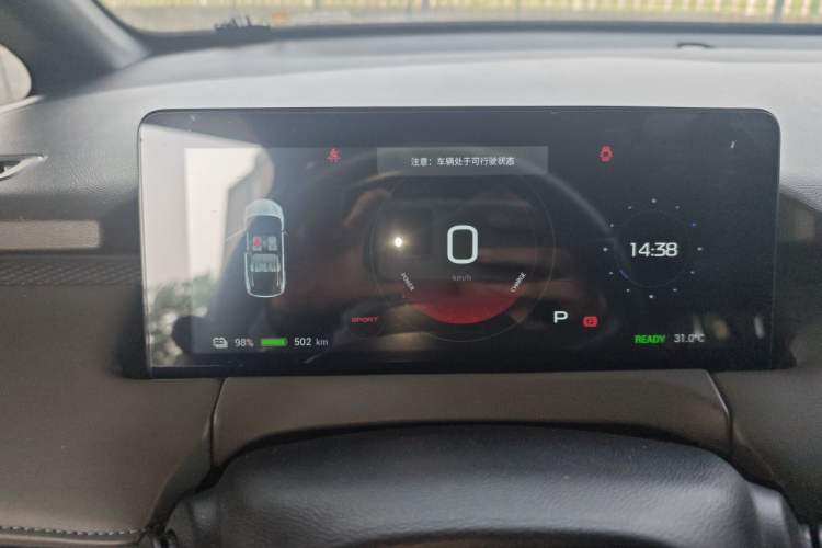 Used Hycan Z03 2021 Trendy Play Edition Instrument Cluster