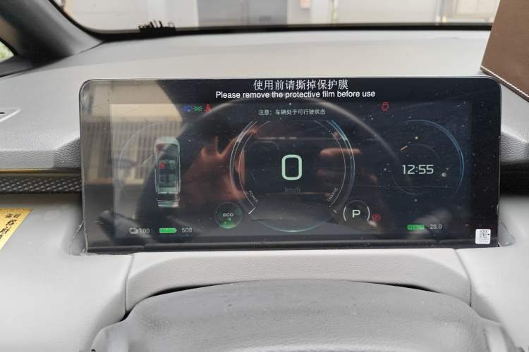 Used Hycan Z03 2021 Trendy Play Edition Instrument Cluster