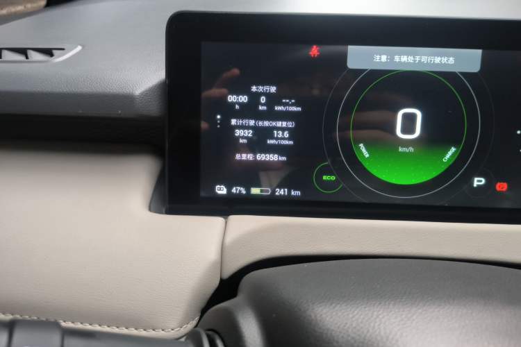 Used Hycan Z03 2021 Trendy Play Edition Odometer Close Up