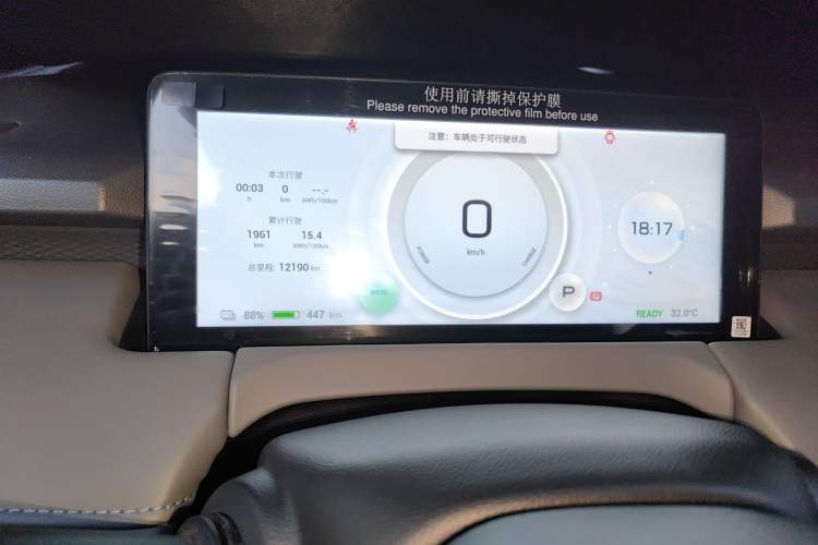 Used Hycan Z03 2022 510 km Range Trendy Cool Version 160 kW 61.13 kWh Instrument Cluster