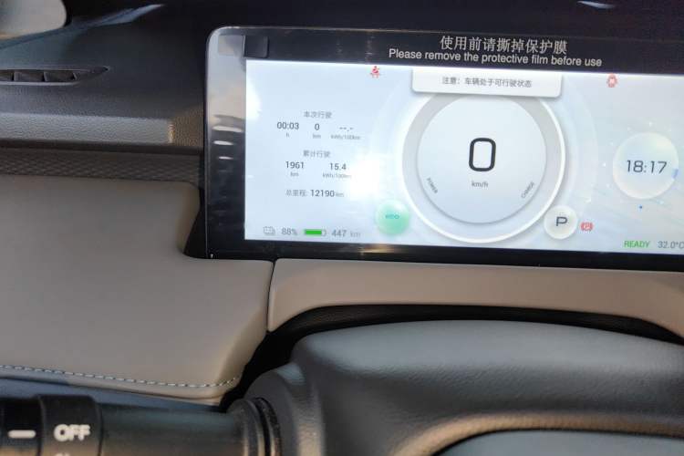 Used Hycan Z03 2022 510 km Range Trendy Cool Version 160 kW 61.13 kWh Odometer Close Up