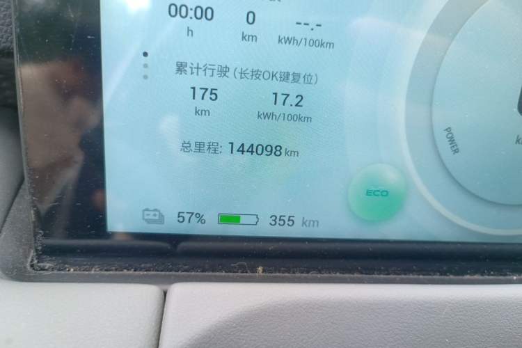 Used Hycan Z03 2022 620 km Range Trendy Cool Version 160 kW 76.8 kWh Odometer Close Up