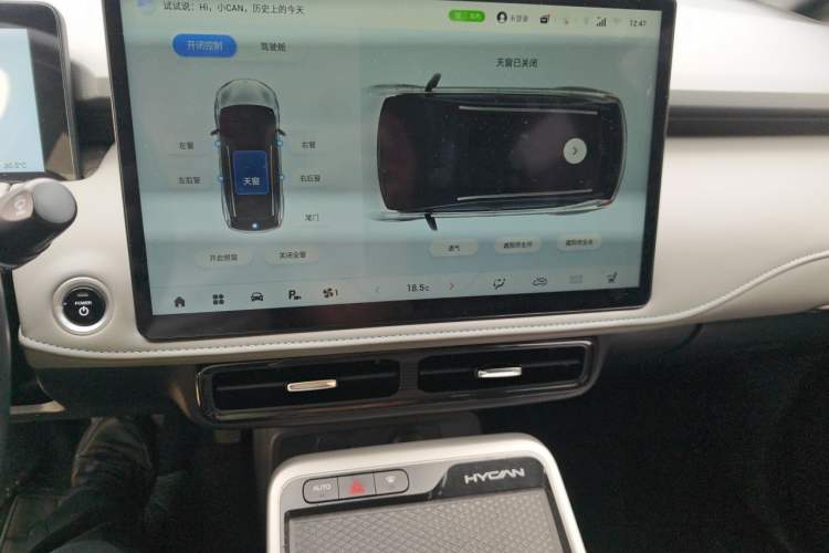 Used Hycan Z03 2022 620 km Range Chaozhi Version 160 kW 76.8 kWh Audio And AC Panel