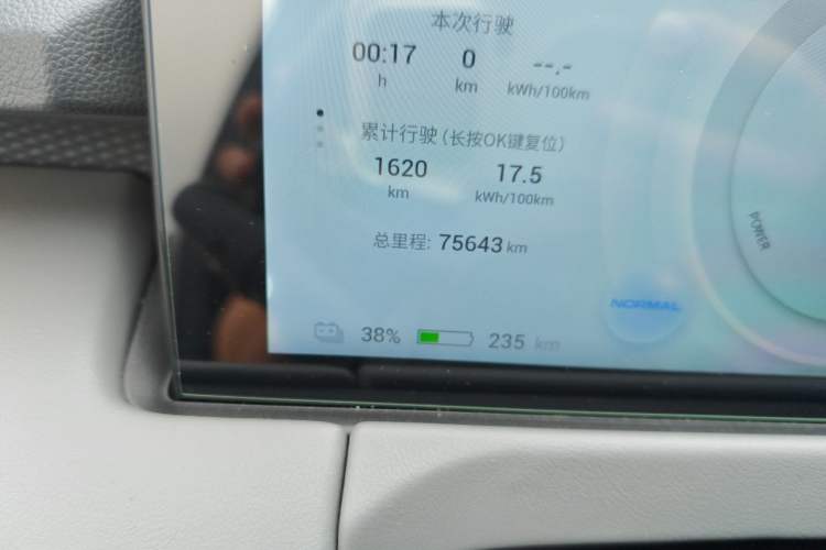 Used Hycan Z03 2022 620 km Range Chaozhi Version 160 kW 76.8 kWh Odometer Close Up