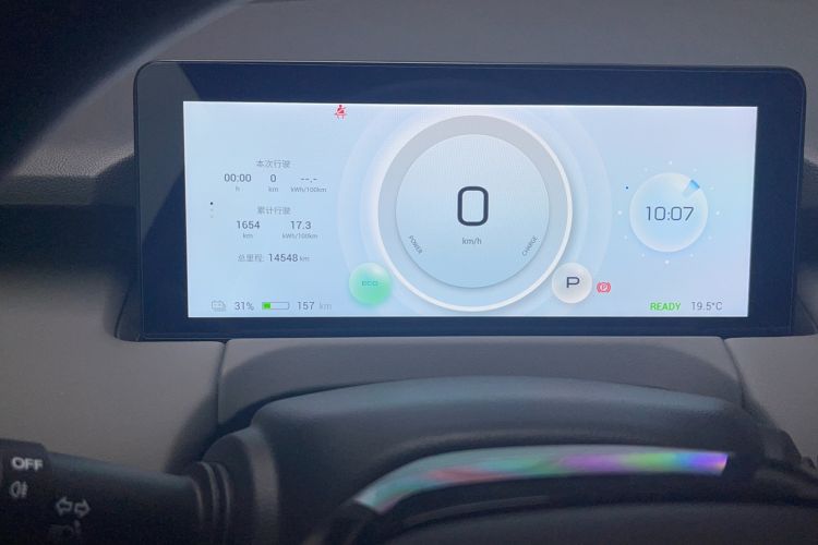 Used Hycan Z03 2022 510 km Range Trend Edition 135 kW 63.98 kWh Odometer Close Up