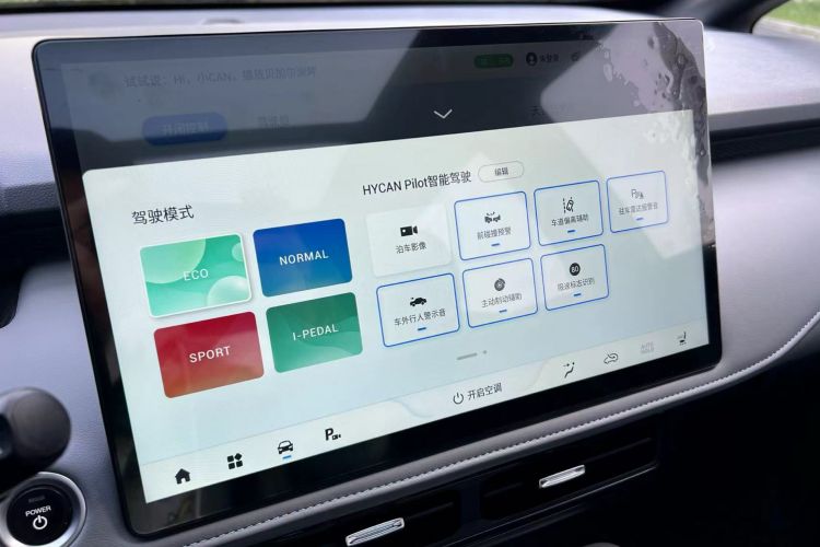 Used Hycan Z03 2022 510 km Range Chaozhi Version 135 kW 63.98 kWh Audio And AC Panel