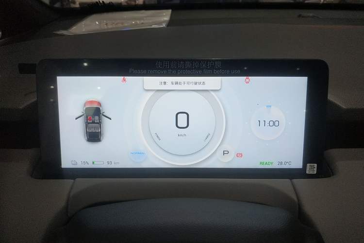 Used Hycan Z03 2022 620 km Range Trendy Cool Version 160 kW 76.8 kWh Instrument Cluster