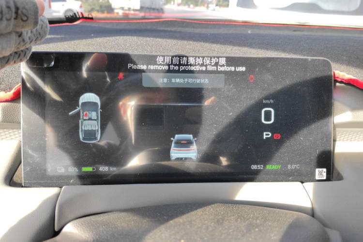 Used Hycan Z03 2022 510 km Range Trendy Cool Version 135 kW 63.98 kWh Instrument Cluster