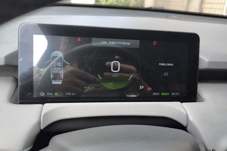 Used Hycan Z03 2022 510 km Range Trendy Cool Version 135 kW 64.23 kWh Instrument Cluster