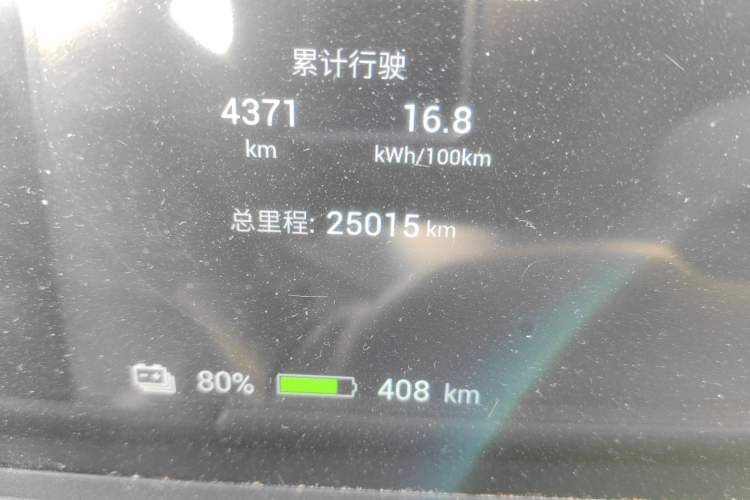 Used Hycan Z03 2022 510 km Range Trendy Cool Version 135 kW 63.98 kWh Odometer Close Up