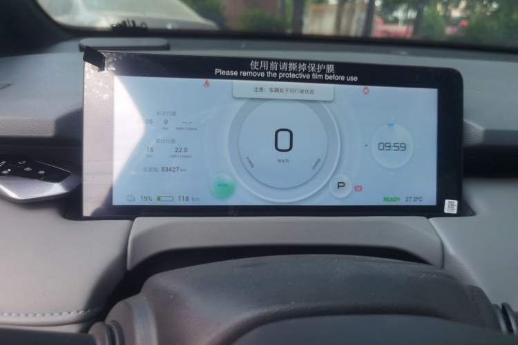 Used Hycan Z03 2022 620 km Range Trendy Cool Version 160 kW 76.8 kWh Instrument Cluster