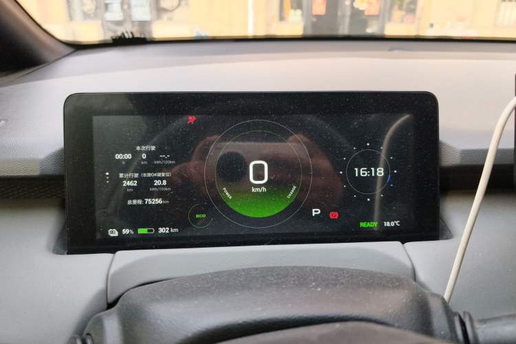 Used Hycan Z03 2022 510 km Range Trend Edition 135 kW 63.98 kWh Instrument Cluster