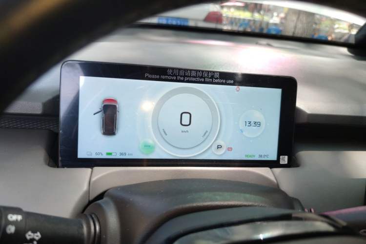 Used Hycan Z03 2022 620 km Range Trendy Cool Version 160 kW 76.8 kWh Instrument Cluster