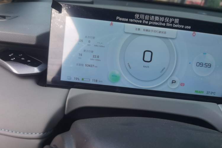 Used Hycan Z03 2022 620 km Range Trendy Cool Version 160 kW 76.8 kWh Odometer Close Up