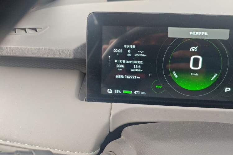 Used Hycan Z03 2022 510 km Range Trendy Cool Version 135 kW 63.98 kWh Odometer Close Up