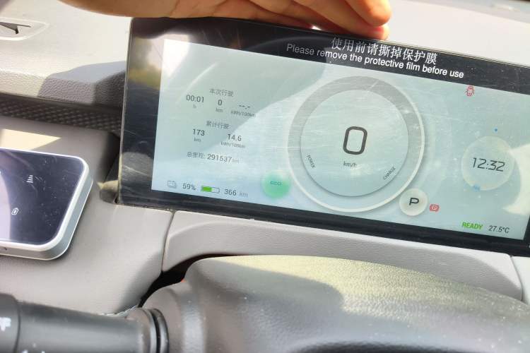 Used Hycan Z03 2022 620 km Range Trendy Cool Version 160 kW 76.8 kWh Odometer Close Up