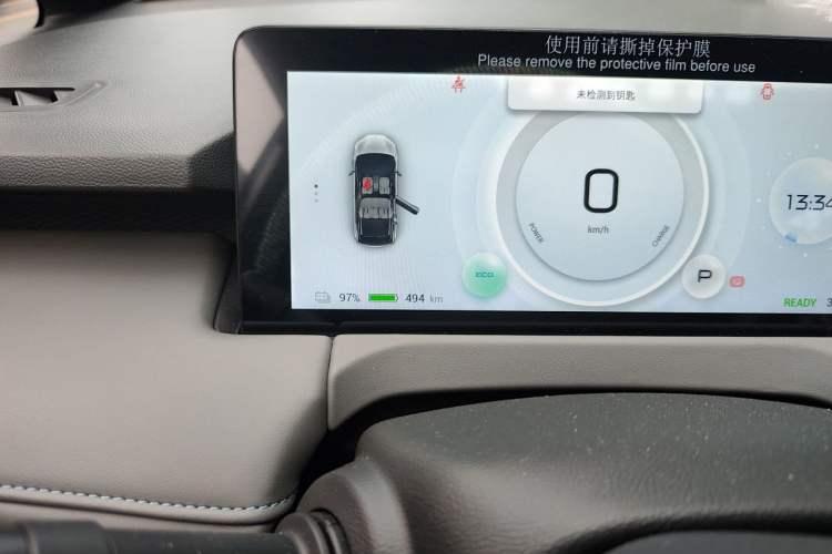 Used Hycan Z03 2022 510 km Range Trend Edition 135 kW 64.23 kWh Odometer Close Up