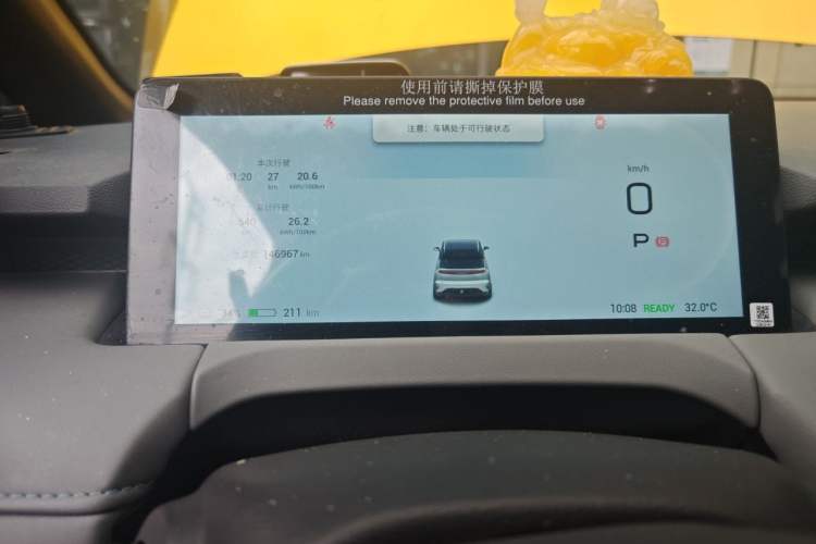 Used Hycan Z03 2022 620 km Range Trendy Cool Version 160 kW 76.8 kWh Instrument Cluster