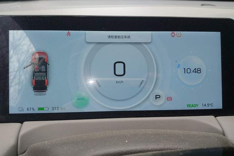 Used Hycan Z03 2022 510 km Range Trendy Cool Version 135 kW 63.98 kWh Instrument Cluster