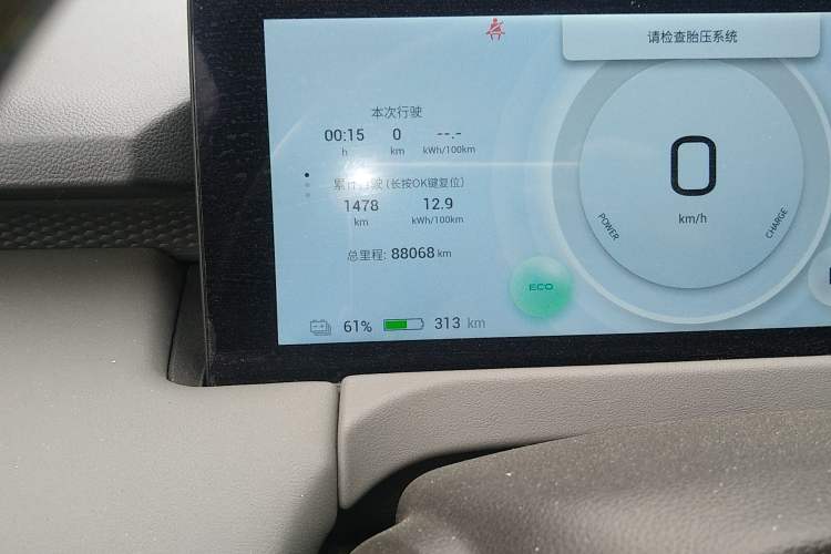 Used Hycan Z03 2022 510 km Range Trendy Cool Version 135 kW 63.98 kWh Odometer Close Up