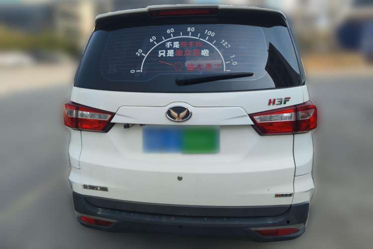 Used HYOSOW 2016 H3F 1.5L Manual Luxury Model Rear