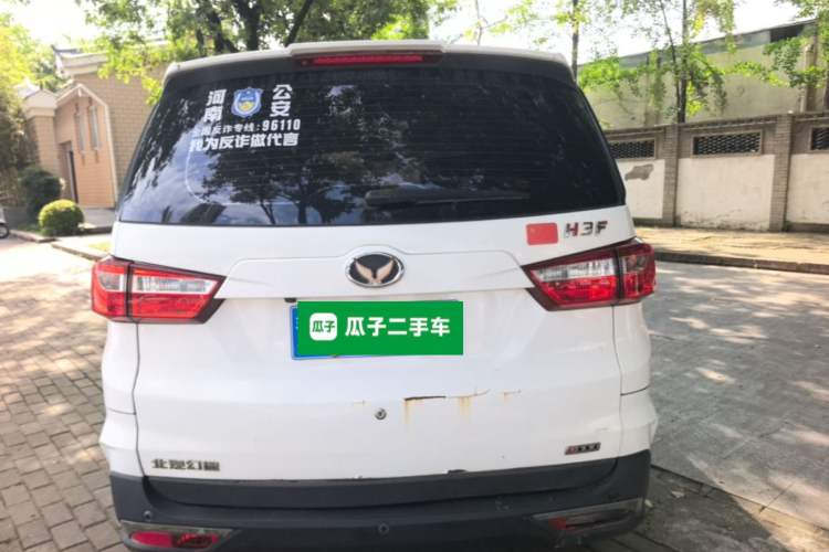 Used HYOSOW H3 2016 H3F 1.5L Manual Prestige Edition Rear