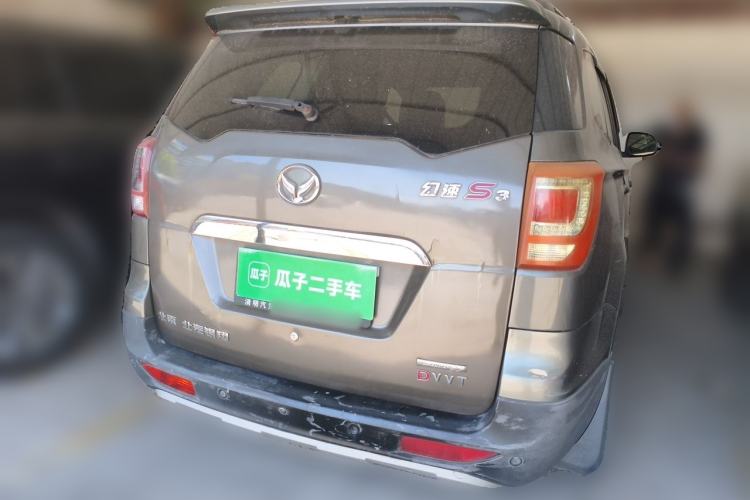 Used HYOSOW S3 2014 1.5L Comfort Version China IV Emission Standard Rear