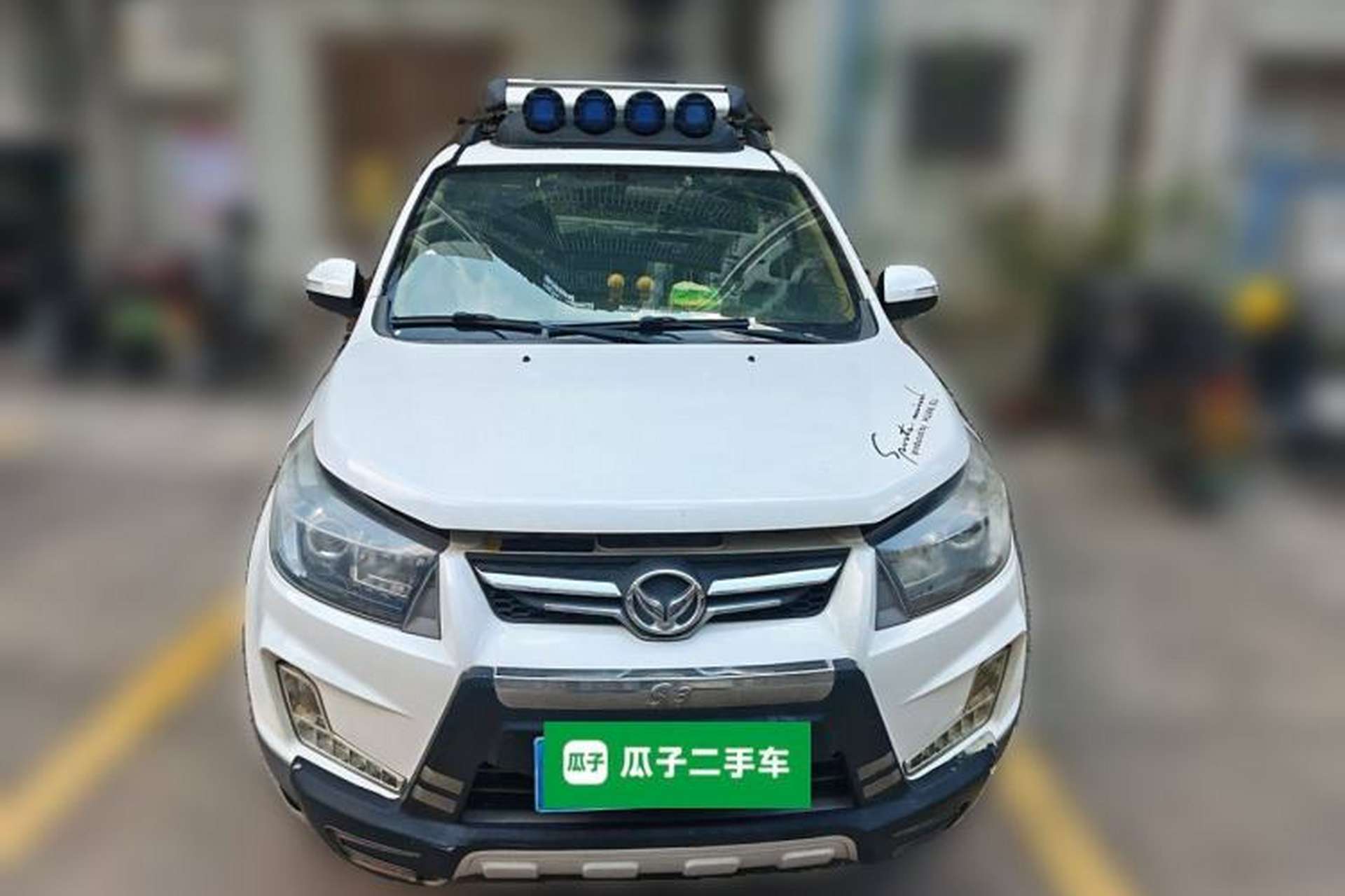 Used HYOSOW S3 2014 1.5L Luxury Version China IV Emission Standard Front