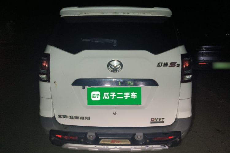 Used HYOSOW S3 2014 1.5L Luxury Version China IV Emission Standard Rear