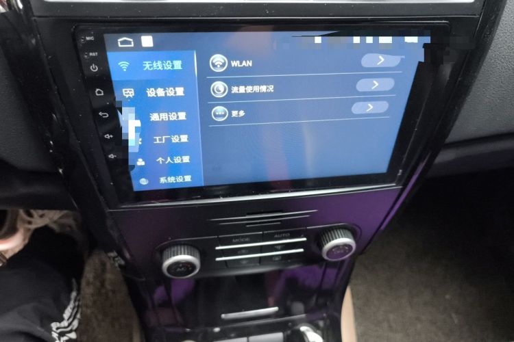 Used HYOSOW S3 2014 1.5L Luxury Version China IV Emission Standard Audio And AC Panel