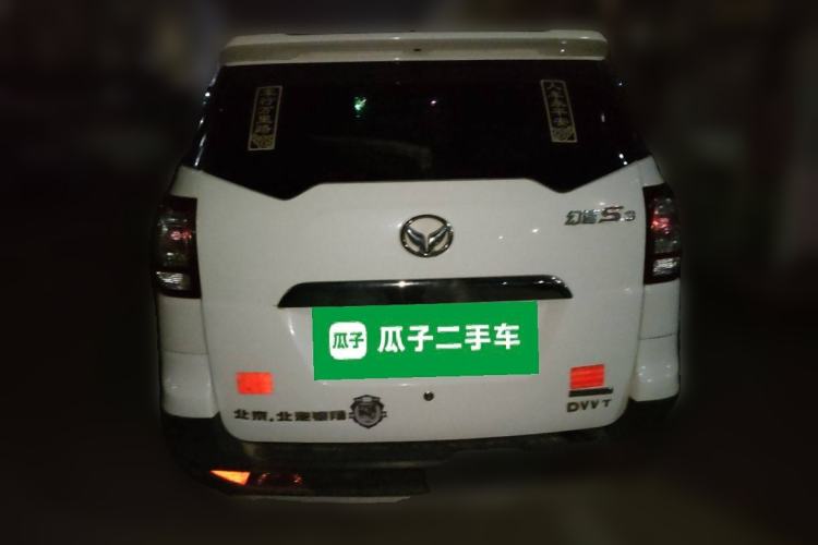 Used HYOSOW S3 2015 1.5L Luxury Model China V Standard Rear
